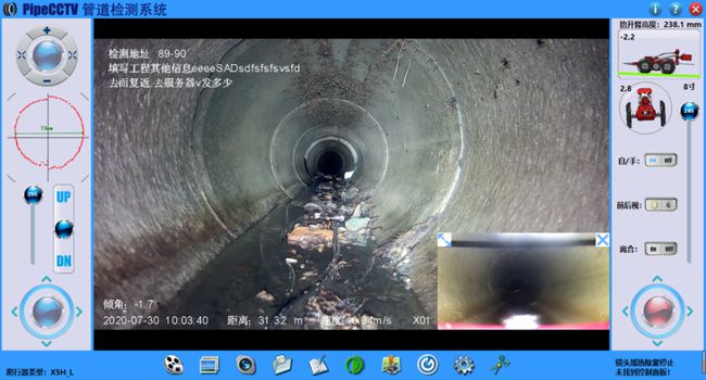 松滋管道CCTV检测专家-炜誉市政工程有限公司
