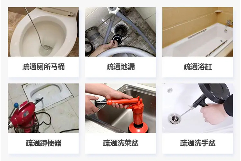 松滋下水道疏通电话【管道疏通】24h专业上门服务